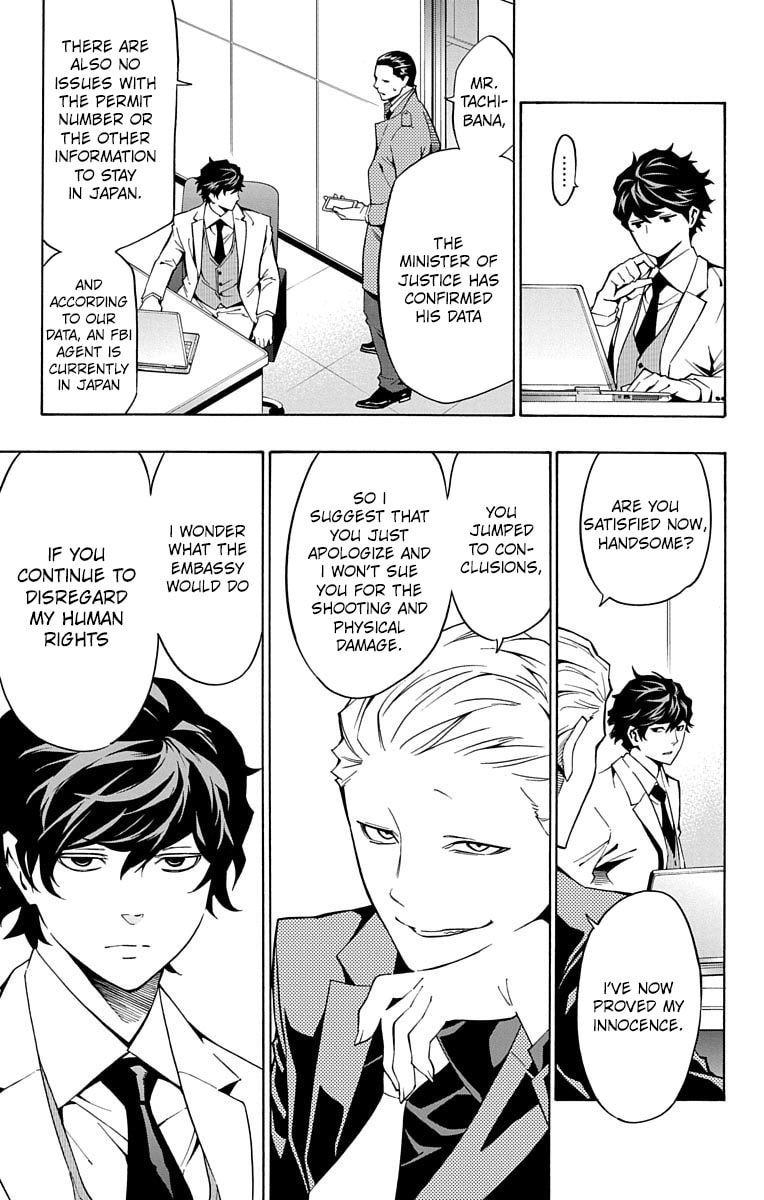 Read Nightmare Funk chapter 9 image 18 on Lezhin