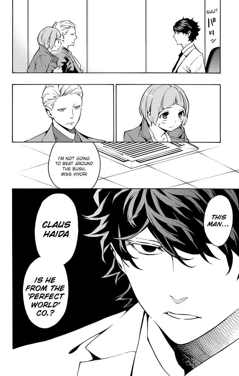 Read Nightmare Funk chapter 9 image 21 on Lezhin