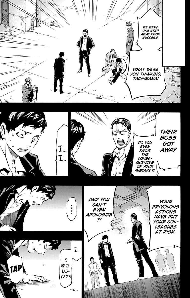 Read Nightmare Funk chapter 9 image 32 on Lezhin