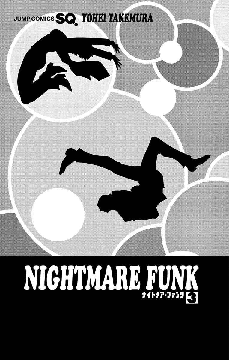 Read Nightmare Funk chapter 9 image 4 on Lezhin