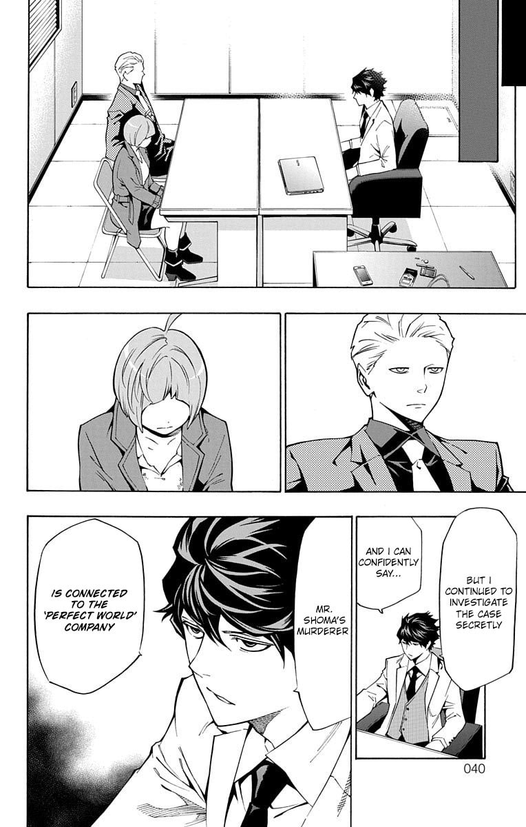 Read Nightmare Funk chapter 9 image 41 on Lezhin