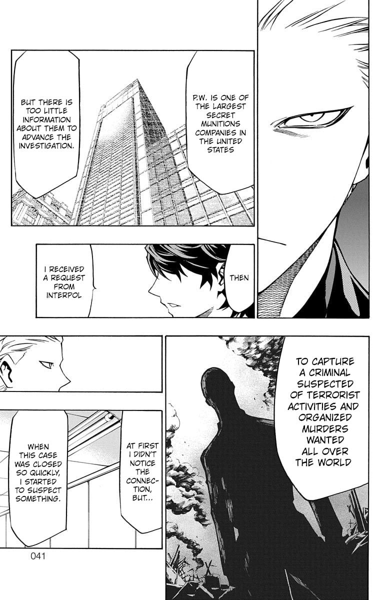 Read Nightmare Funk chapter 9 image 42 on Lezhin