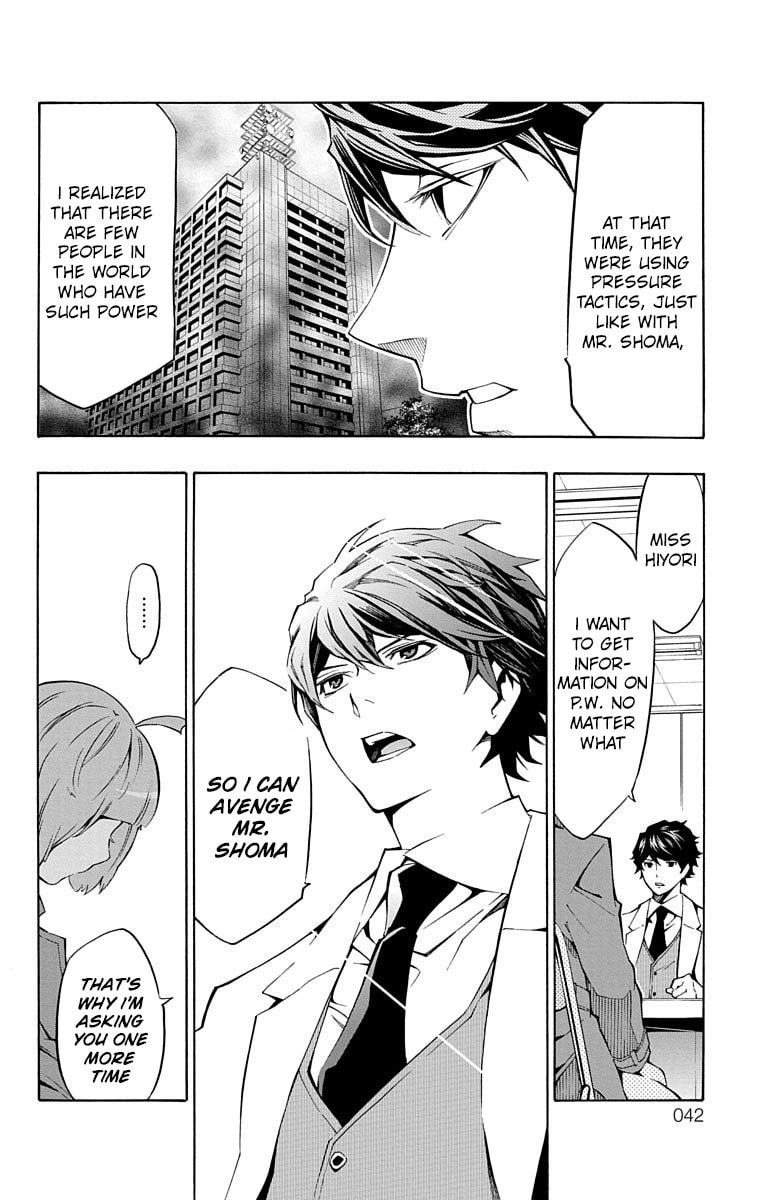 Read Nightmare Funk chapter 9 image 43 on Lezhin