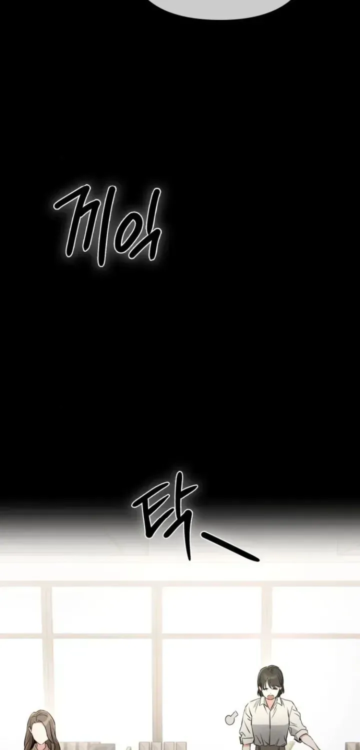 Read Nighttime Friend chapter 1.1 image 125 on Lezhin