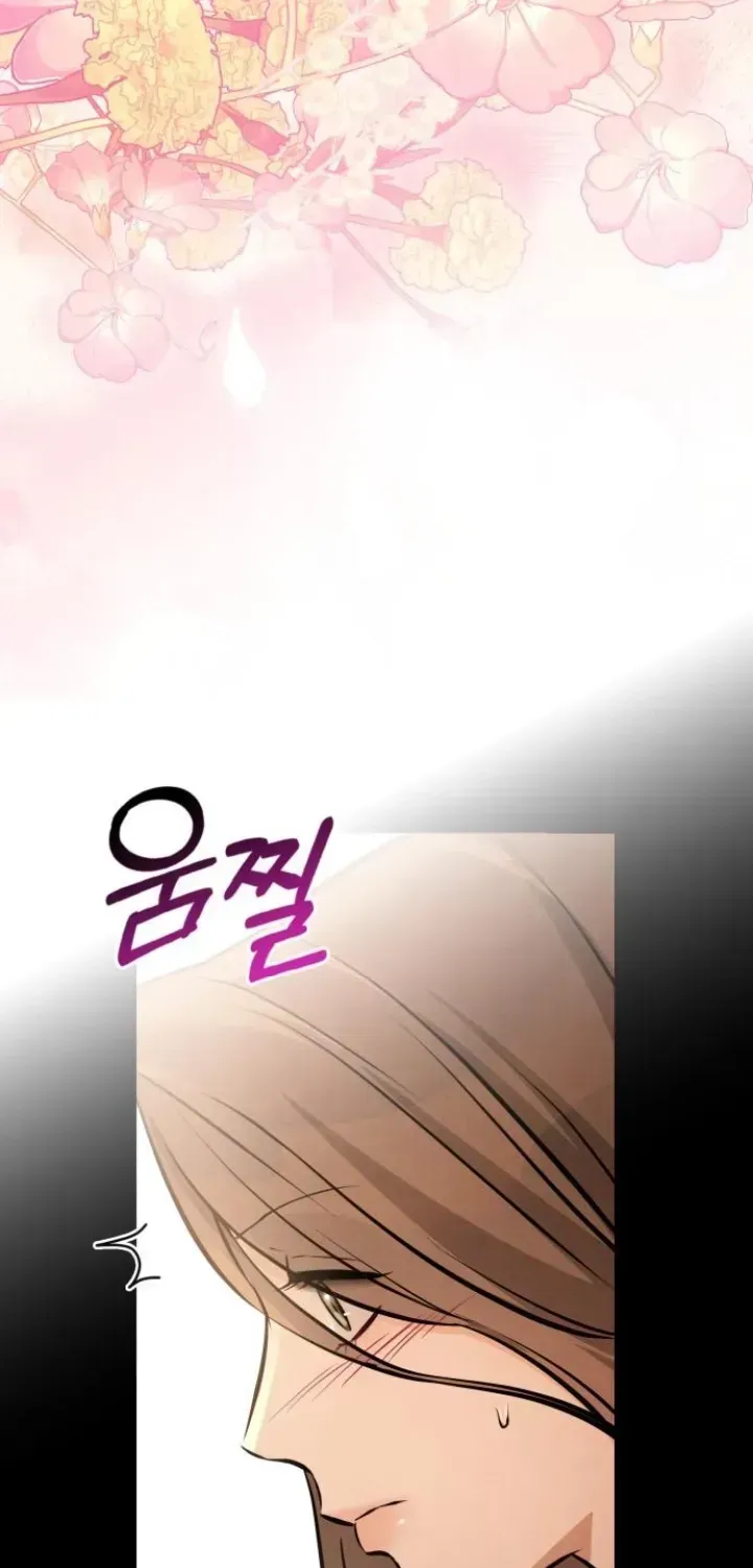 Read Nighttime Friend chapter 1.1 image 46 on Lezhin