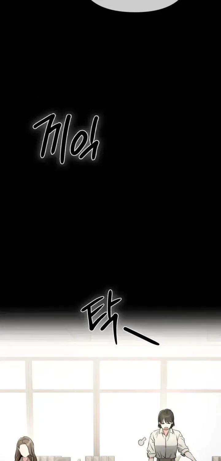 Read Nighttime Friend chapter 1.2 image 125 on Lezhin
