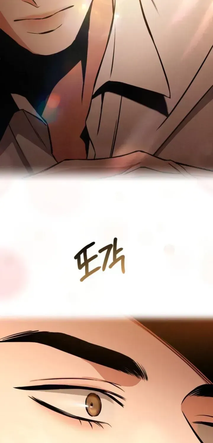 Read Nighttime Friend chapter 1.2 image 184 on Lezhin