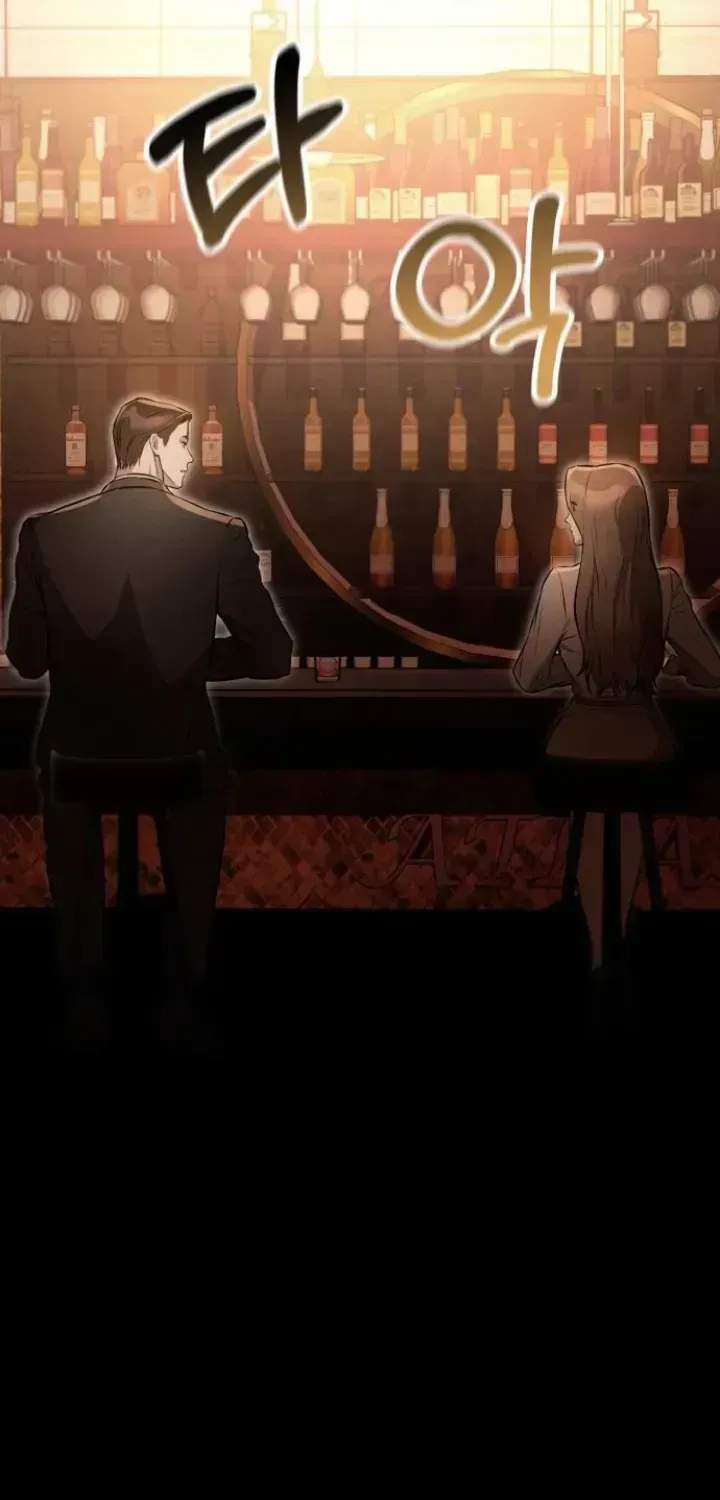 Read Nighttime Friend chapter 1.2 image 27 on Lezhin