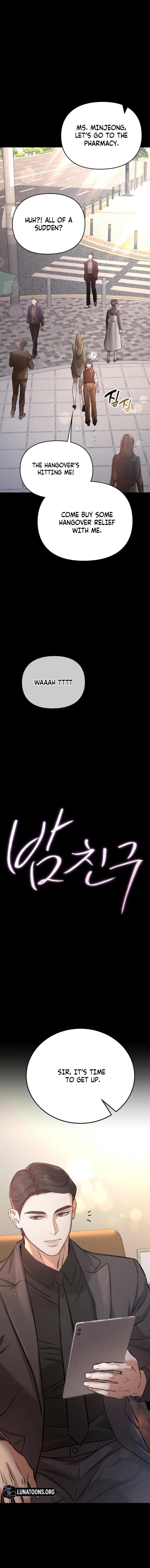 Read Nighttime Friend chapter 11 image 14 on Lezhin