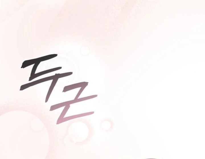 Read Nighttime Friend chapter 13 image 149 on Lezhin