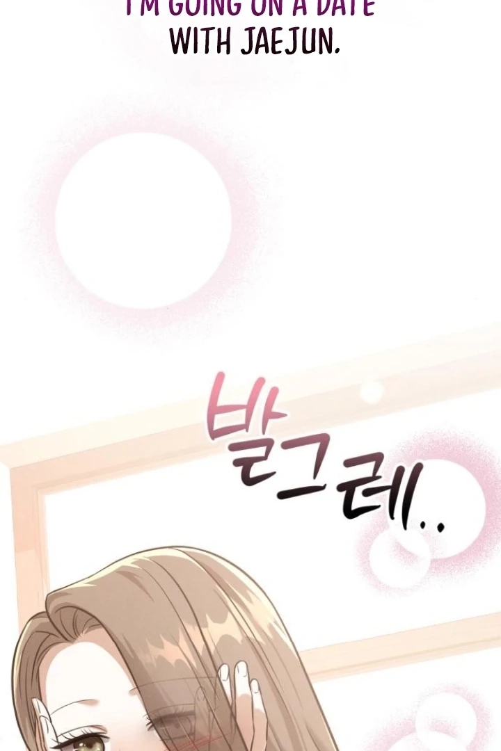 Read Nighttime Friend chapter 13 image 73 on Lezhin