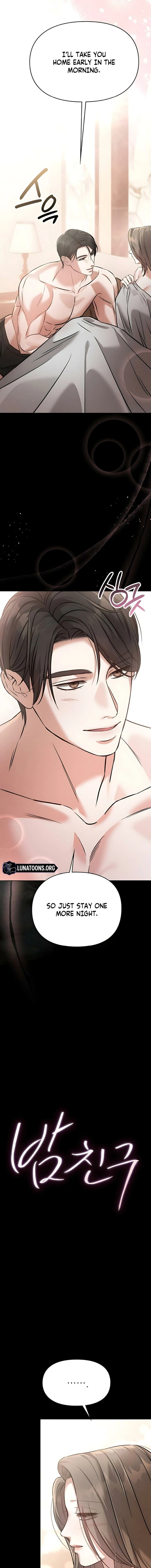 Read Nighttime Friend chapter 16 image 8 on Lezhin