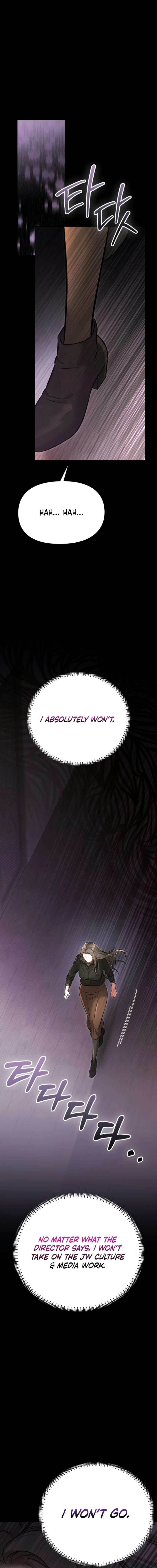 Read Nighttime Friend chapter 20 image 3 on Lezhin