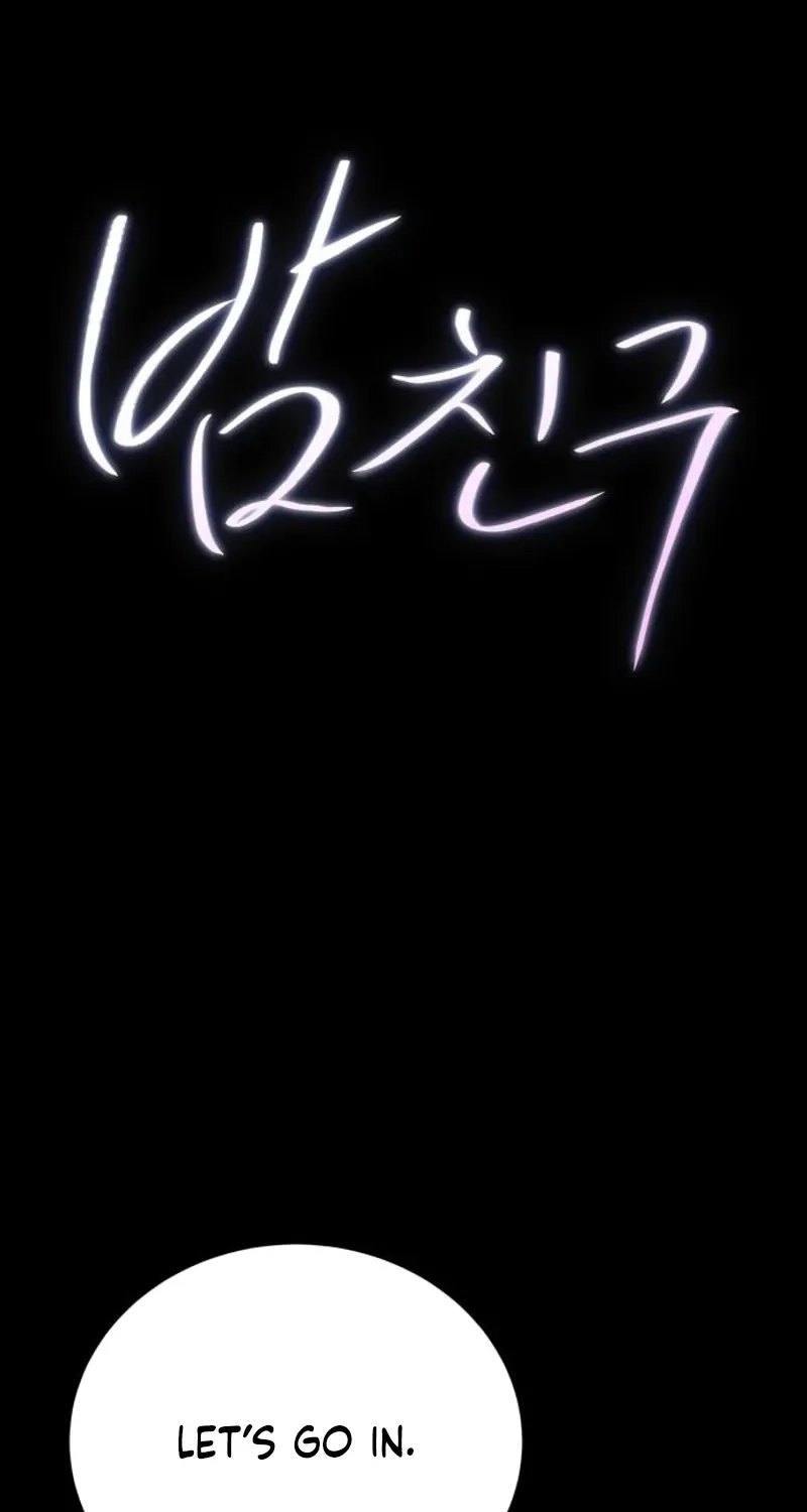Read Nighttime Friend chapter 22 image 33 on Lezhin