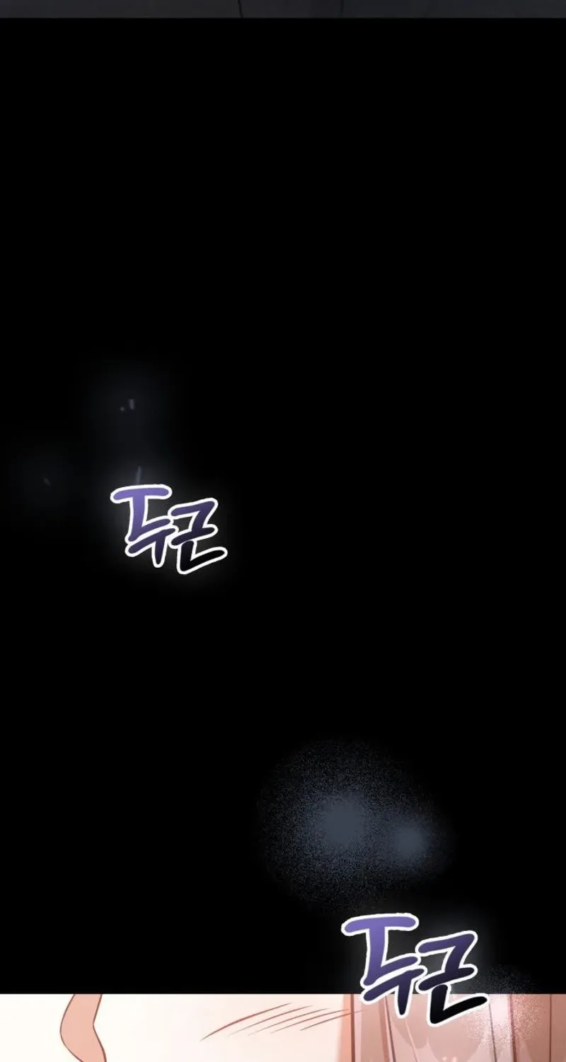 Read Nighttime Friend chapter 22 image 7 on Lezhin