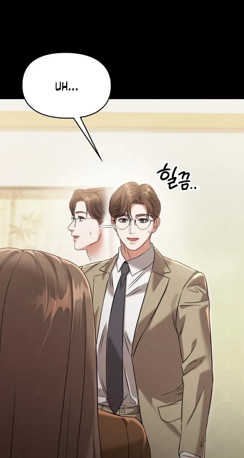 Read Nighttime Friend chapter 25 image 88 on Lezhin