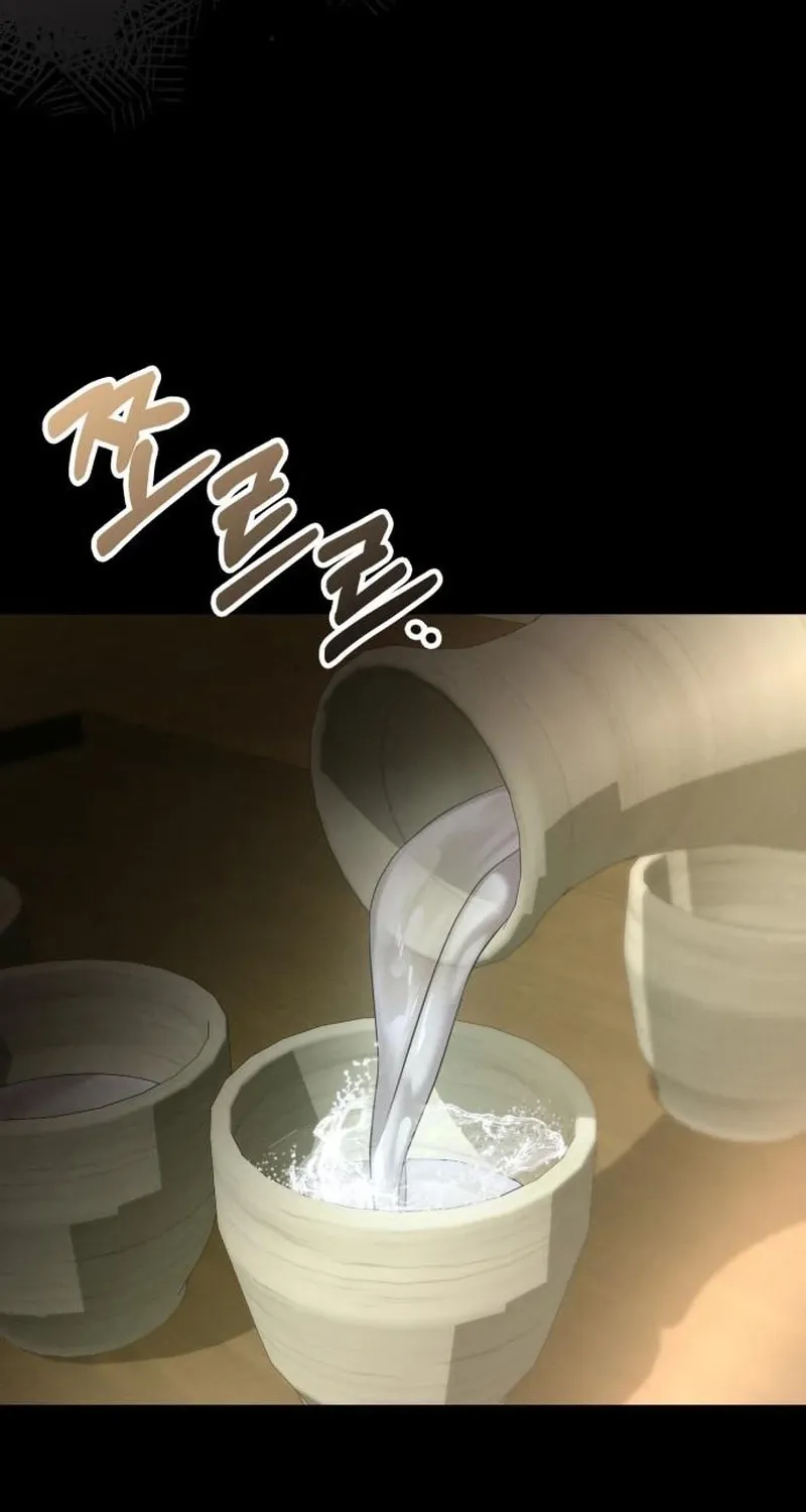 Read Nighttime Friend chapter 25 image 97 on Lezhin