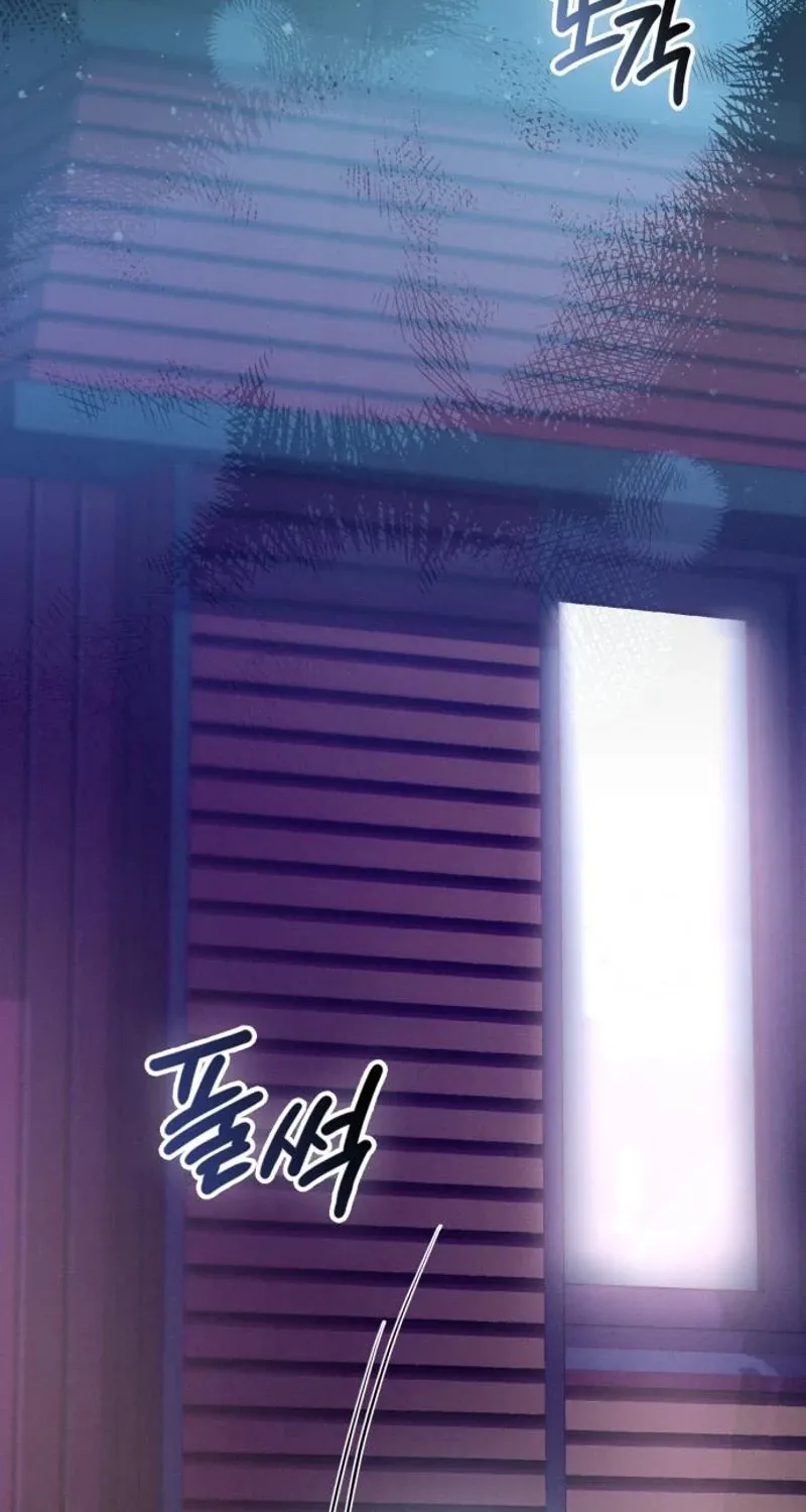 Read Nighttime Friend chapter 26 image 36 on Lezhin