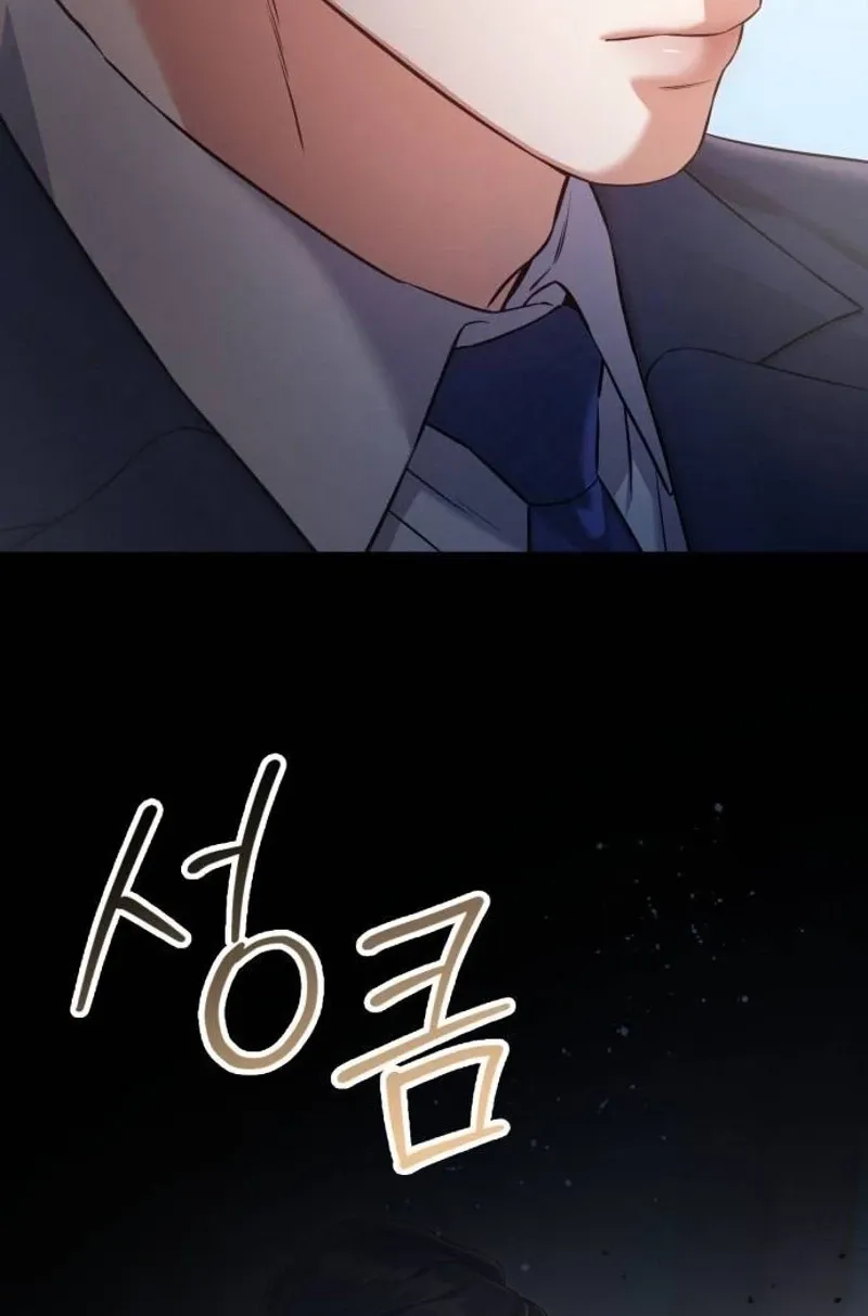 Read Nighttime Friend chapter 27 image 4 on Lezhin