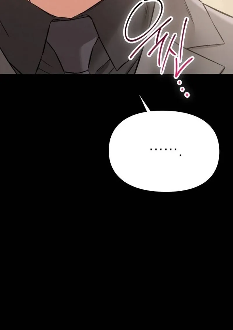 Read Nighttime Friend chapter 27 image 89 on Lezhin