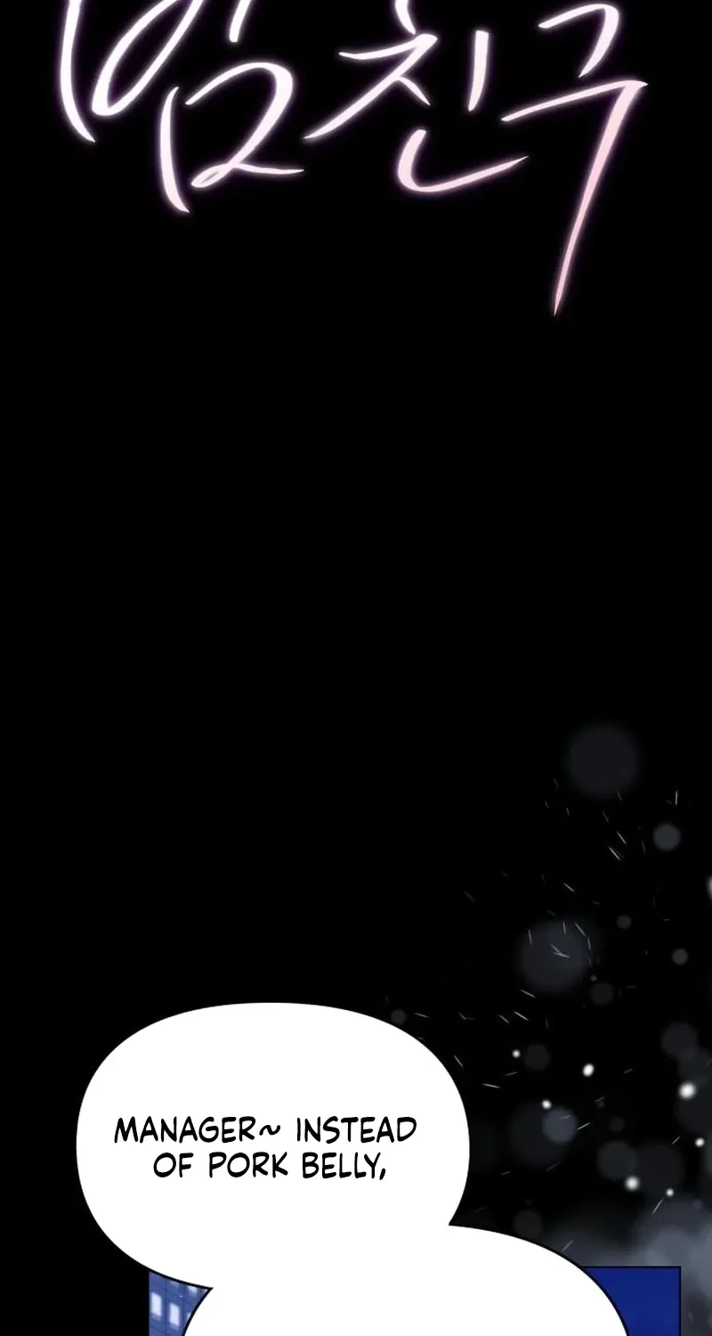 Read Nighttime Friend chapter 28 image 37 on Lezhin