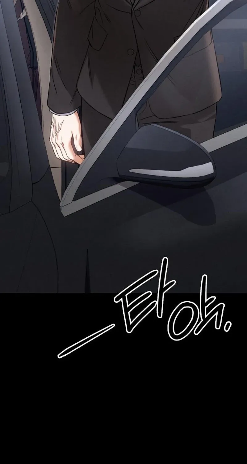 Read Nighttime Friend chapter 29 image 2 on Lezhin