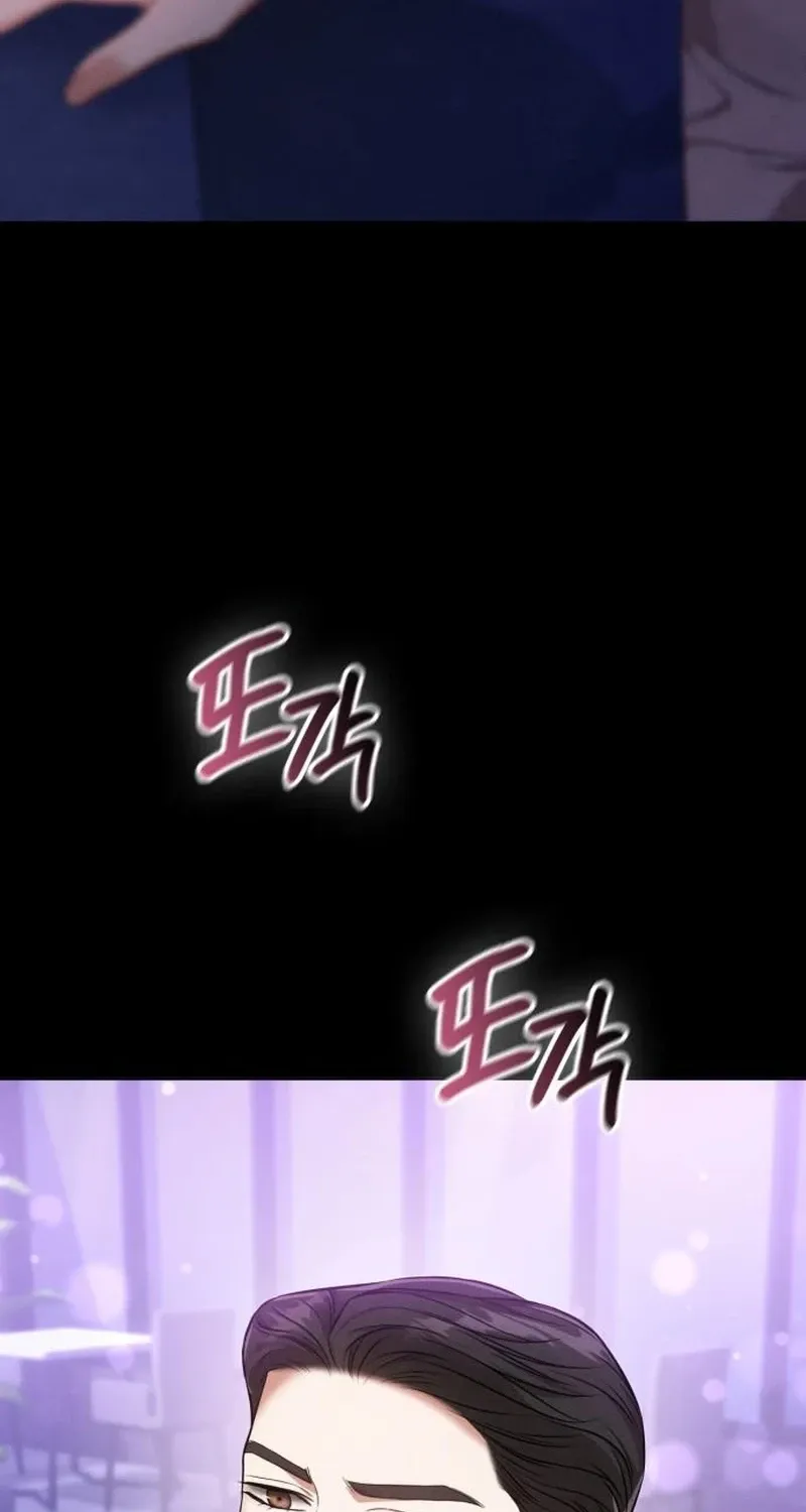 Read Nighttime Friend chapter 31 image 100 on Lezhin