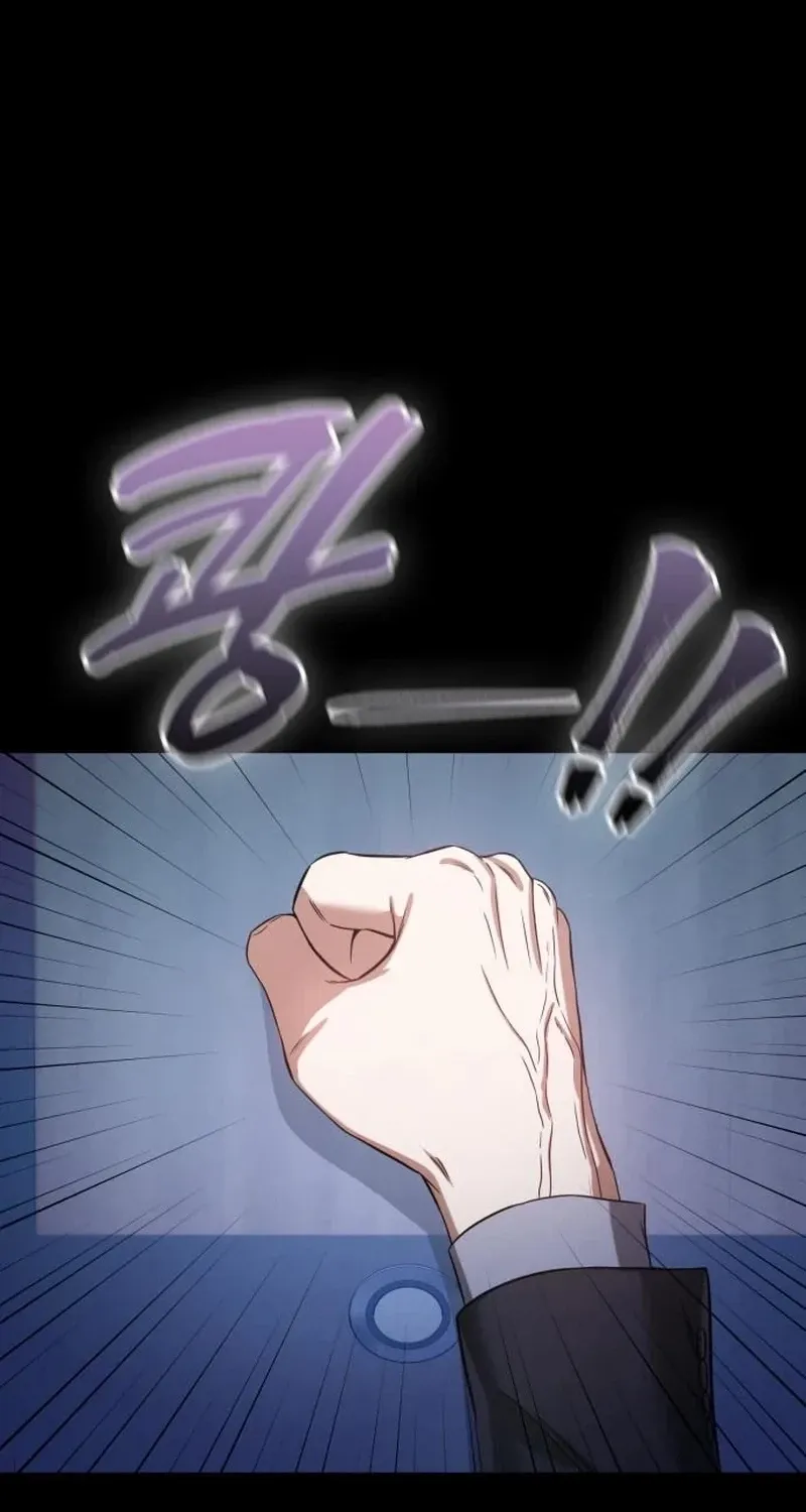 Read Nighttime Friend chapter 32 image 53 on Lezhin