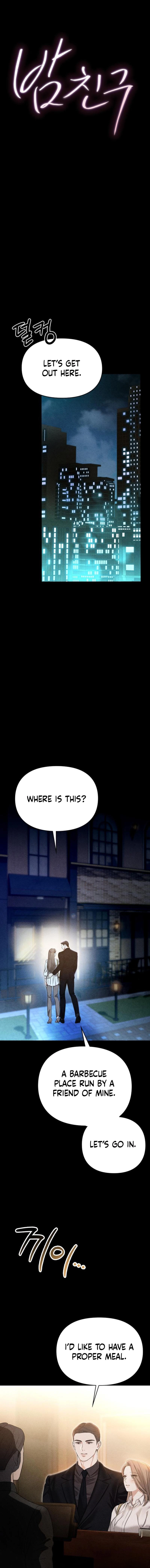 Read Nighttime Friend chapter 4 image 6 on Lezhin