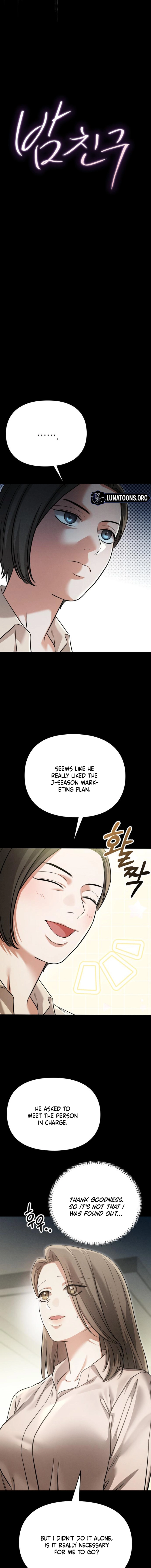 Read Nighttime Friend chapter 6 image 8 on Lezhin