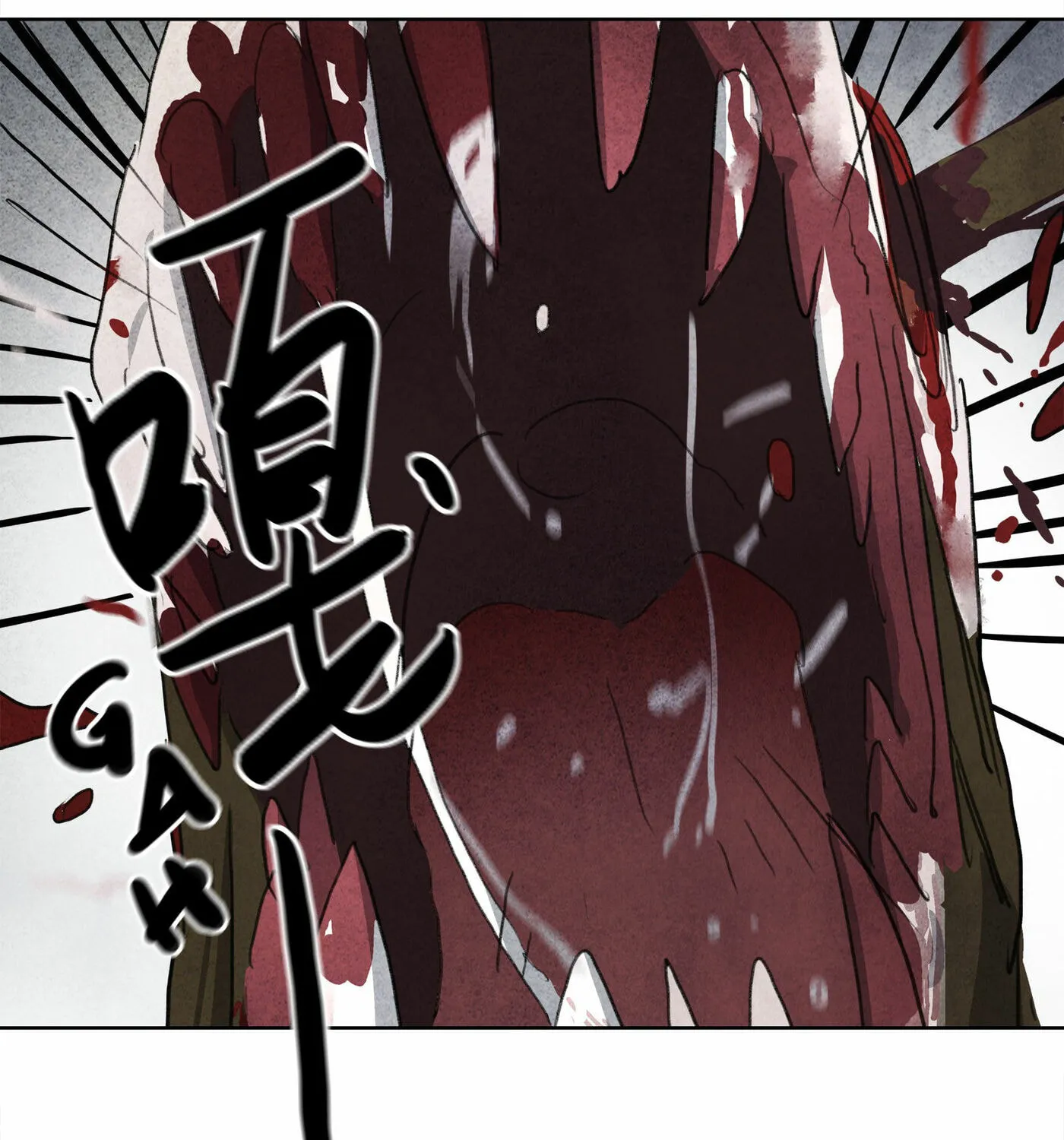 Read Nightwatch Guardian (Colored) chapter 0.2 image 61 on Lezhin