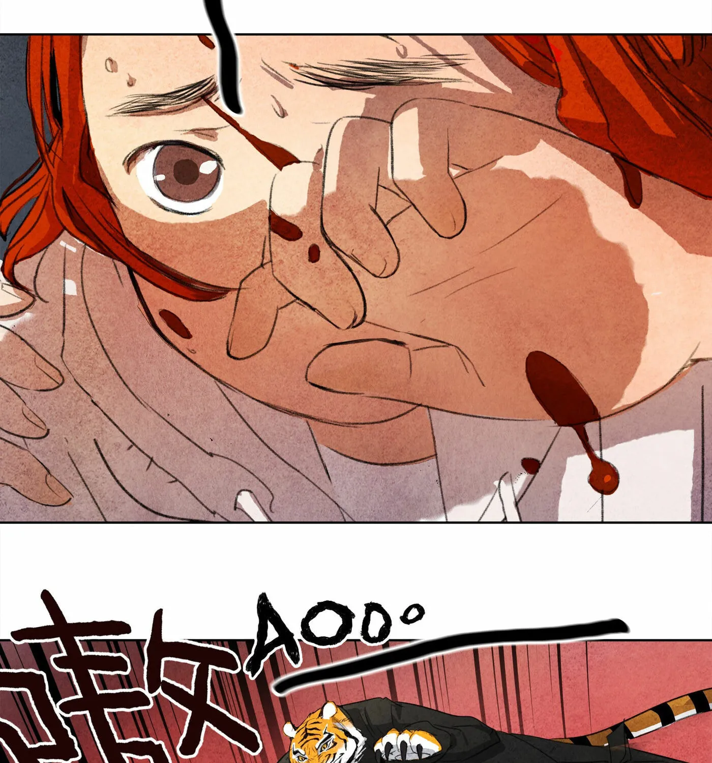 Read Nightwatch Guardian (Colored) chapter 0.2 image 62 on Lezhin