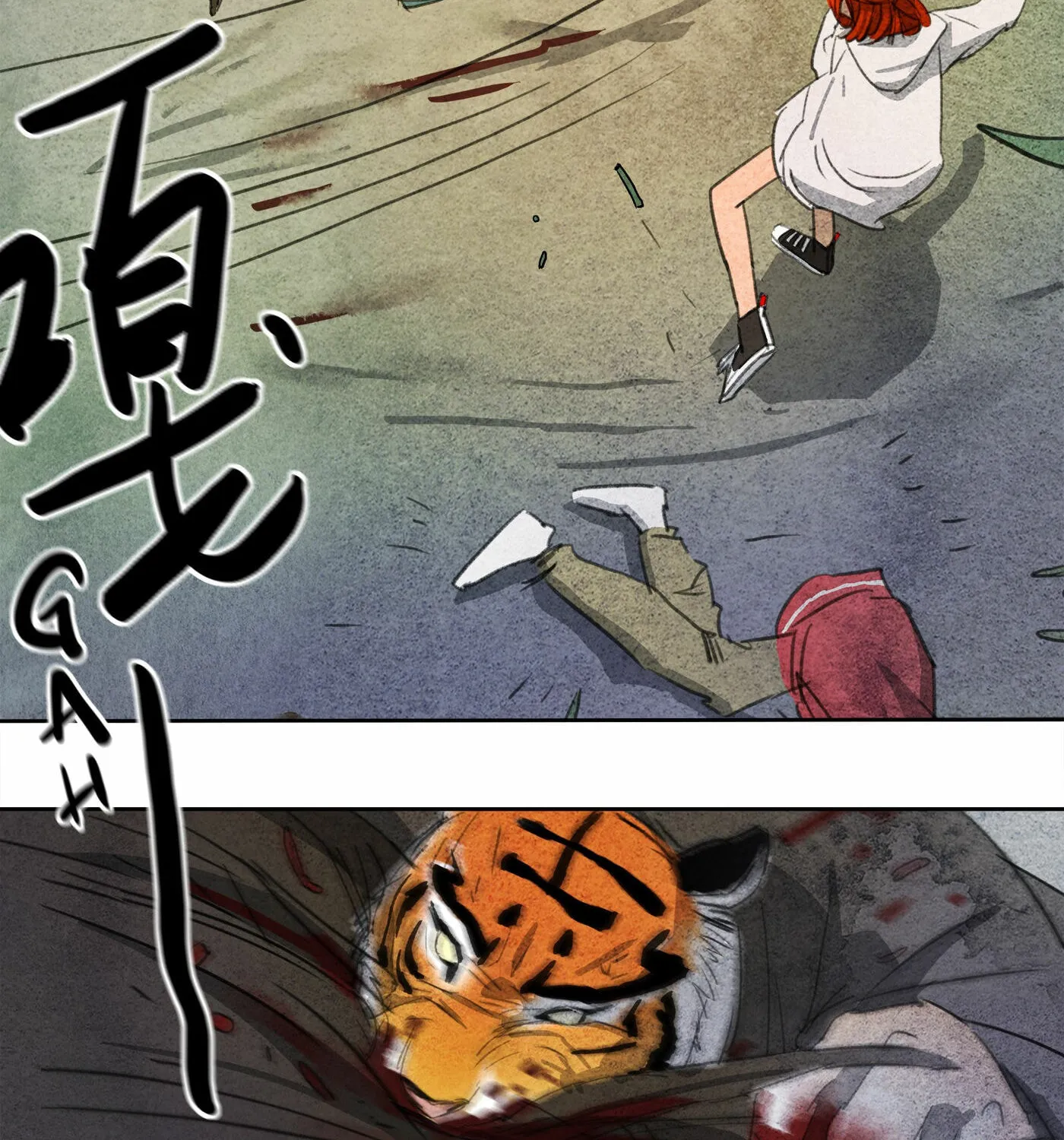 Read Nightwatch Guardian (Colored) chapter 0.2 image 70 on Lezhin