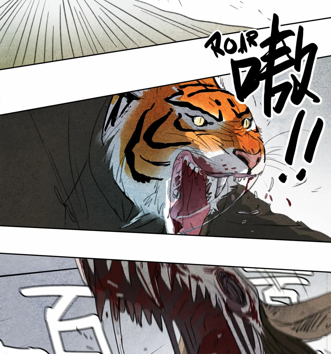 Read Nightwatch Guardian (Colored) chapter 0.2 image 75 on Lezhin