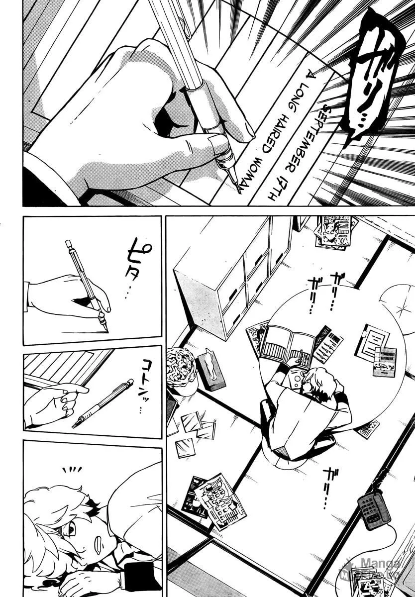 Read ənígmə chapter 1 image 23 on Lezhin