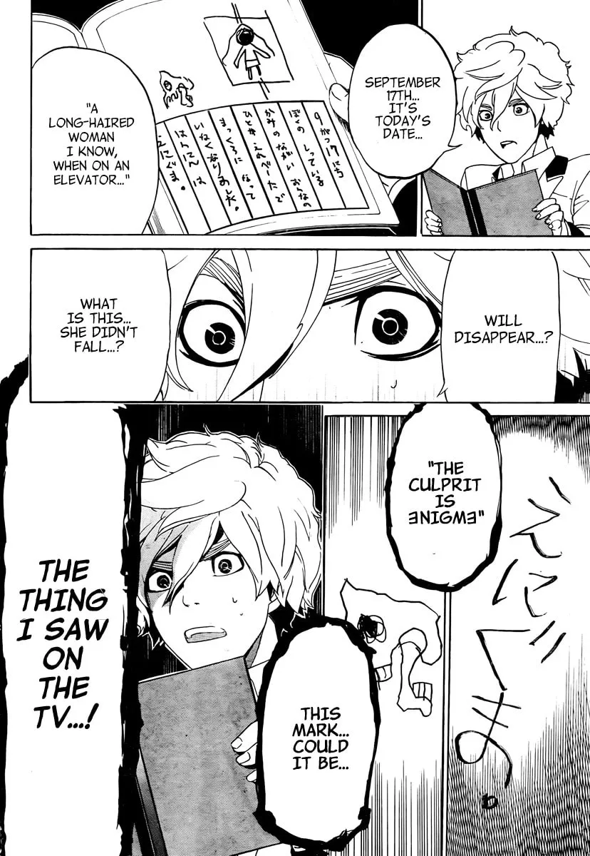 Read ənígmə chapter 1 image 25 on Lezhin