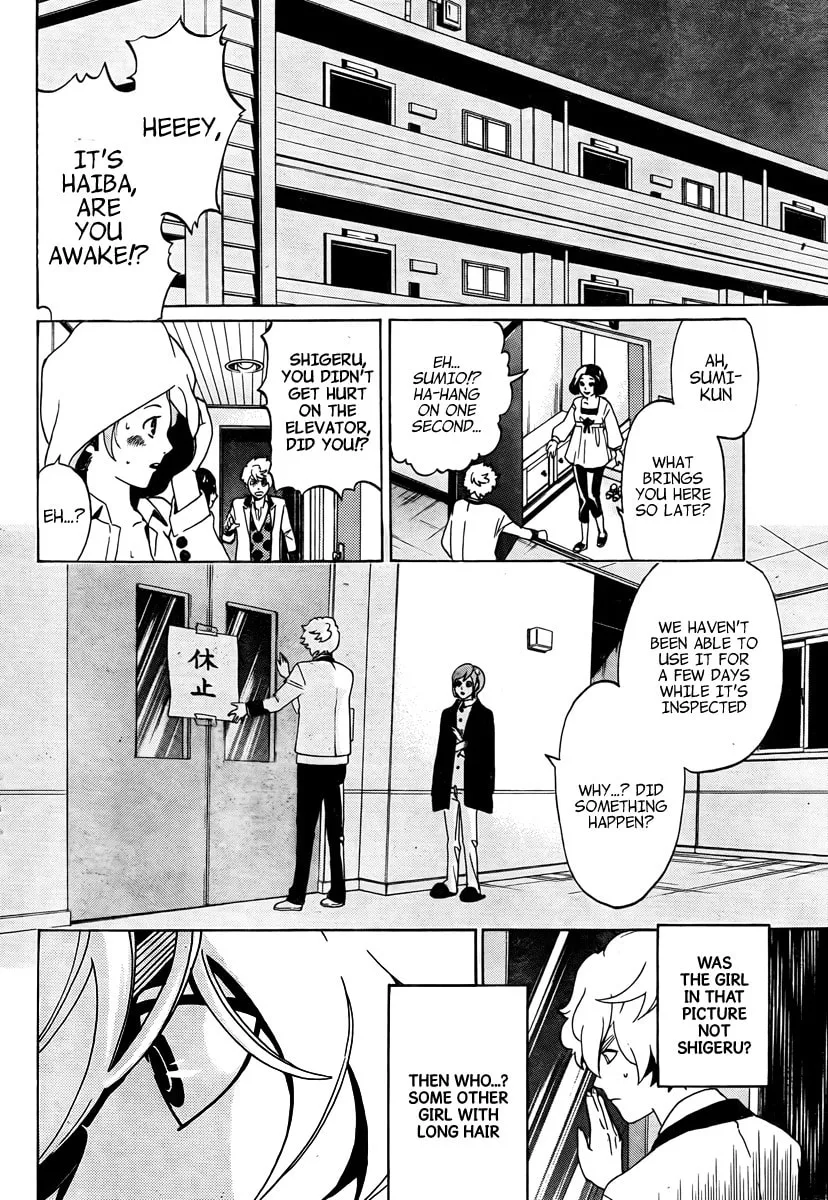 Read ənígmə chapter 1 image 27 on Lezhin