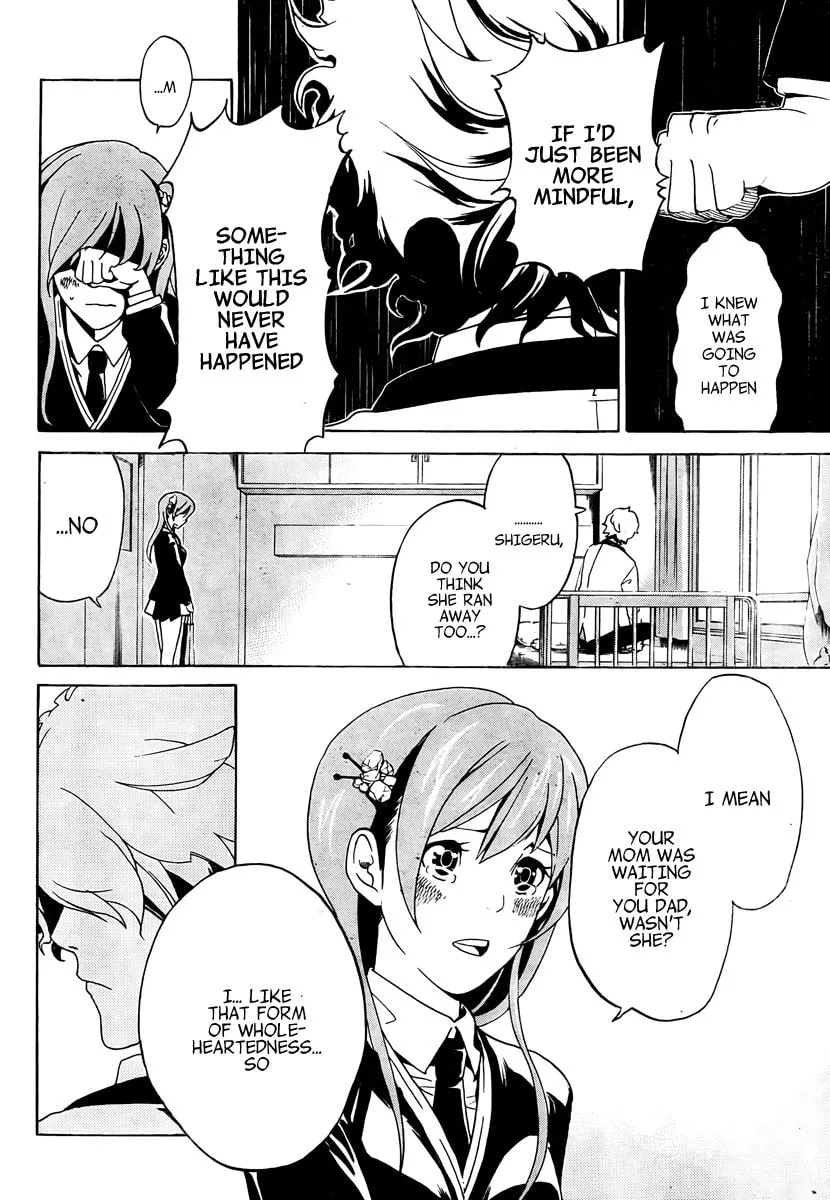 Read ənígmə chapter 1 image 33 on Lezhin