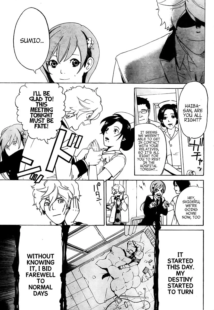 Read ənígmə chapter 1 image 36 on Lezhin