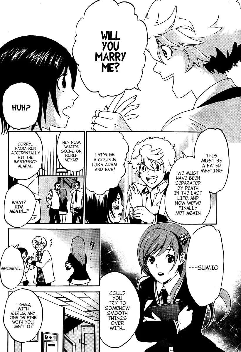 Read ənígmə chapter 1 image 7 on Lezhin