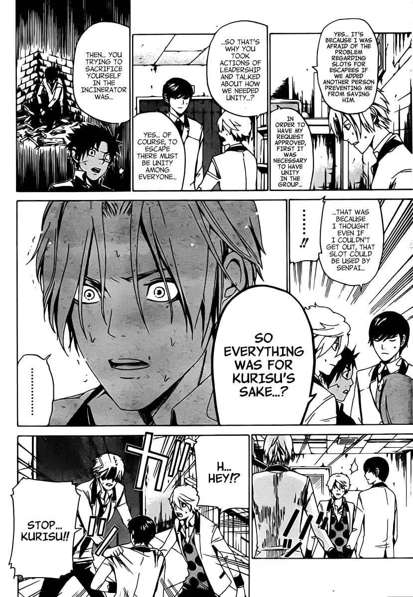 Read ənígmə chapter 16 image 12 on Lezhin
