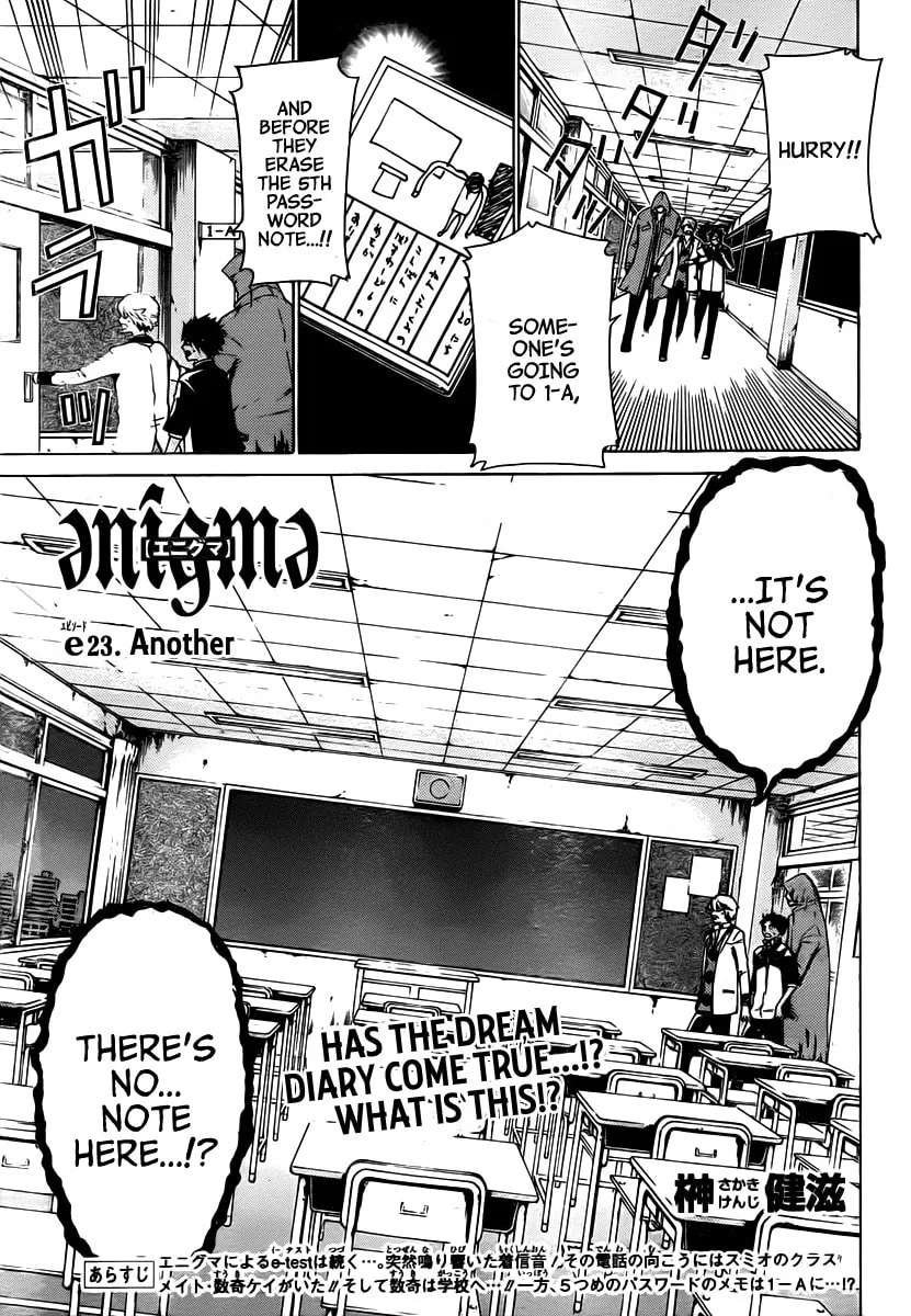 Read ənígmə chapter 23 image 1 on Lezhin