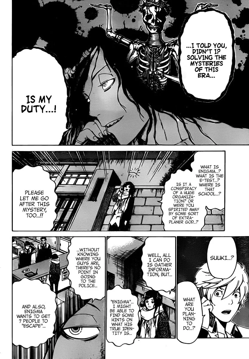 Read ənígmə chapter 23 image 13 on Lezhin