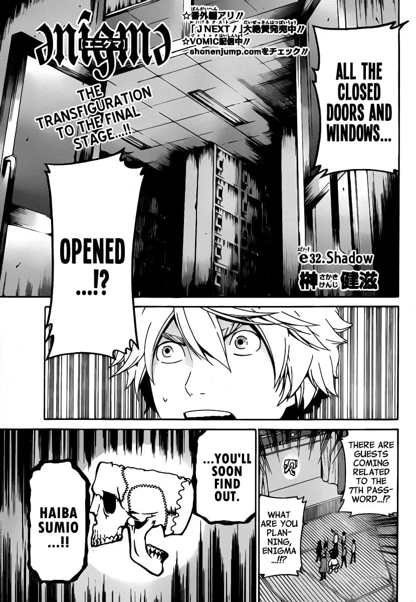 Read ənígmə chapter 32 image 1 on Lezhin