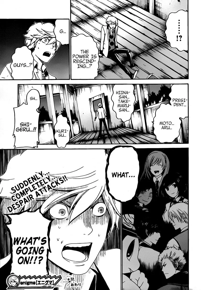 Read ənígmə chapter 32 image 18 on Lezhin
