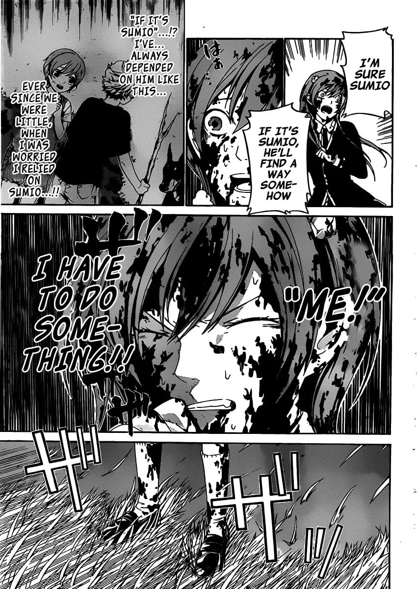 Read ənígmə chapter 34 image 13 on Lezhin