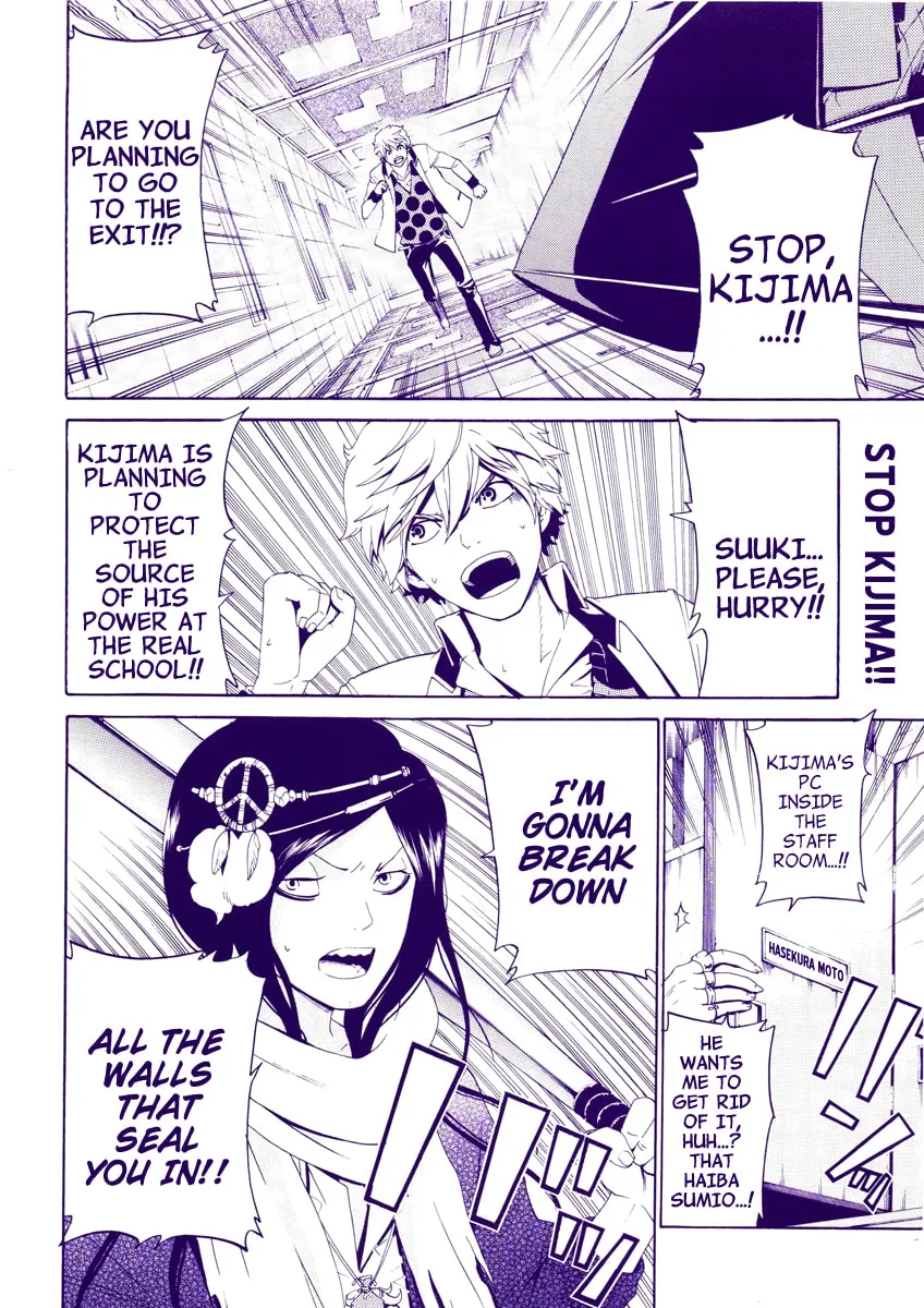Read ənígmə chapter 38 image 1 on Lezhin