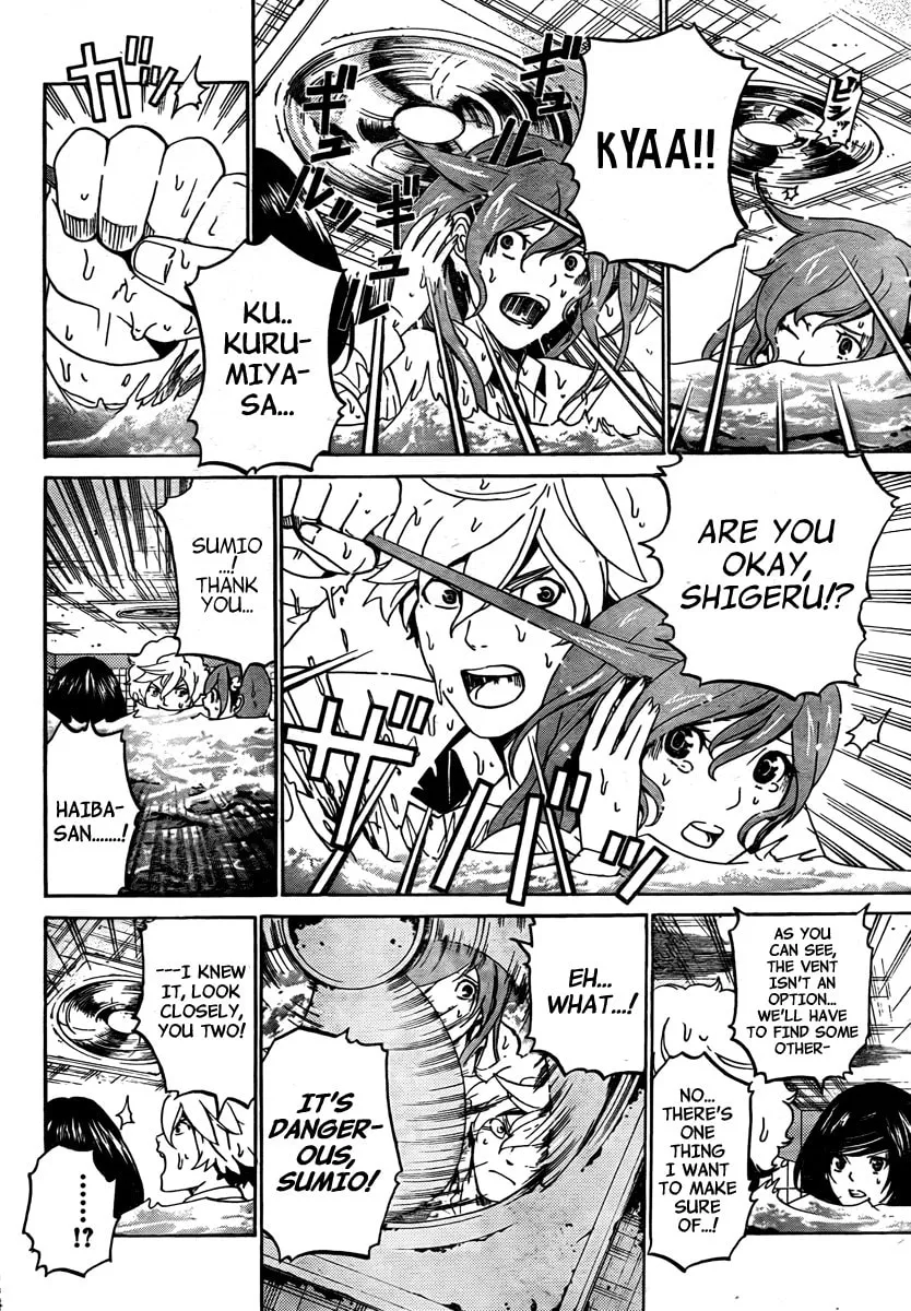 Read ənígmə chapter 6 image 6 on Lezhin