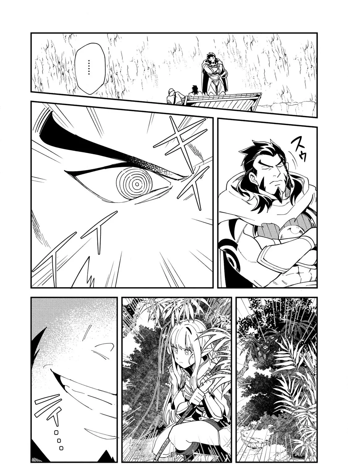 Read Nihon e Youkoso Elf-san. chapter 13 image 26 on Lezhin