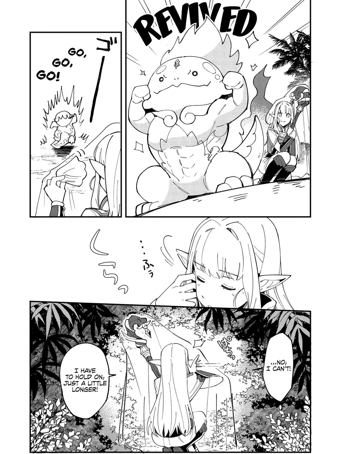 Read Nihon e Youkoso Elf-san. chapter 13 image 6 on Lezhin